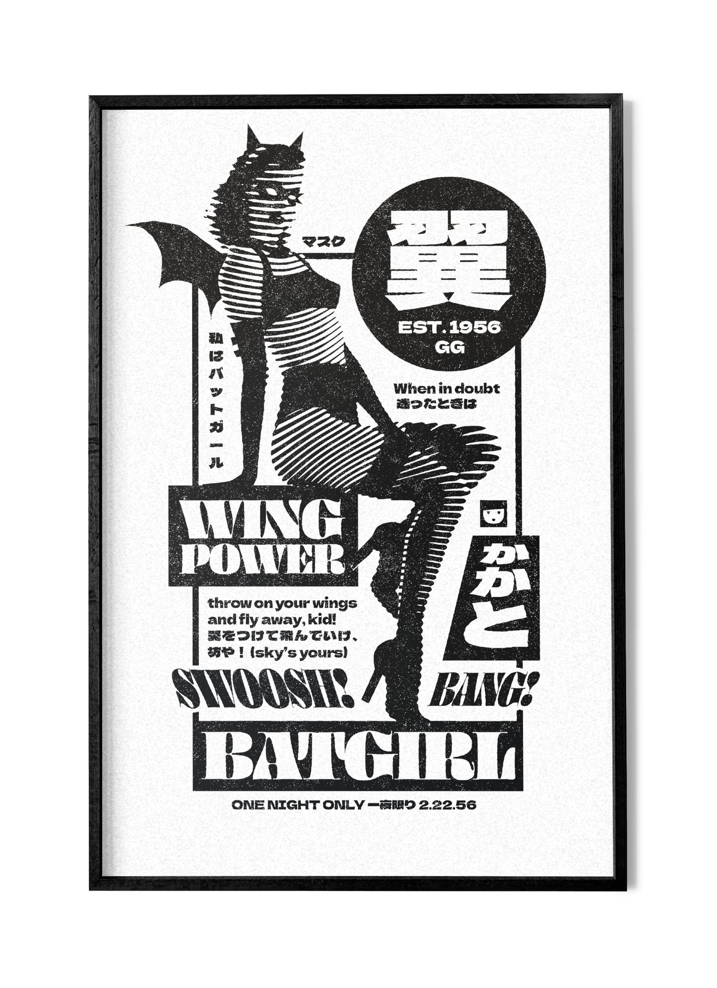 Batgirl - Art Print