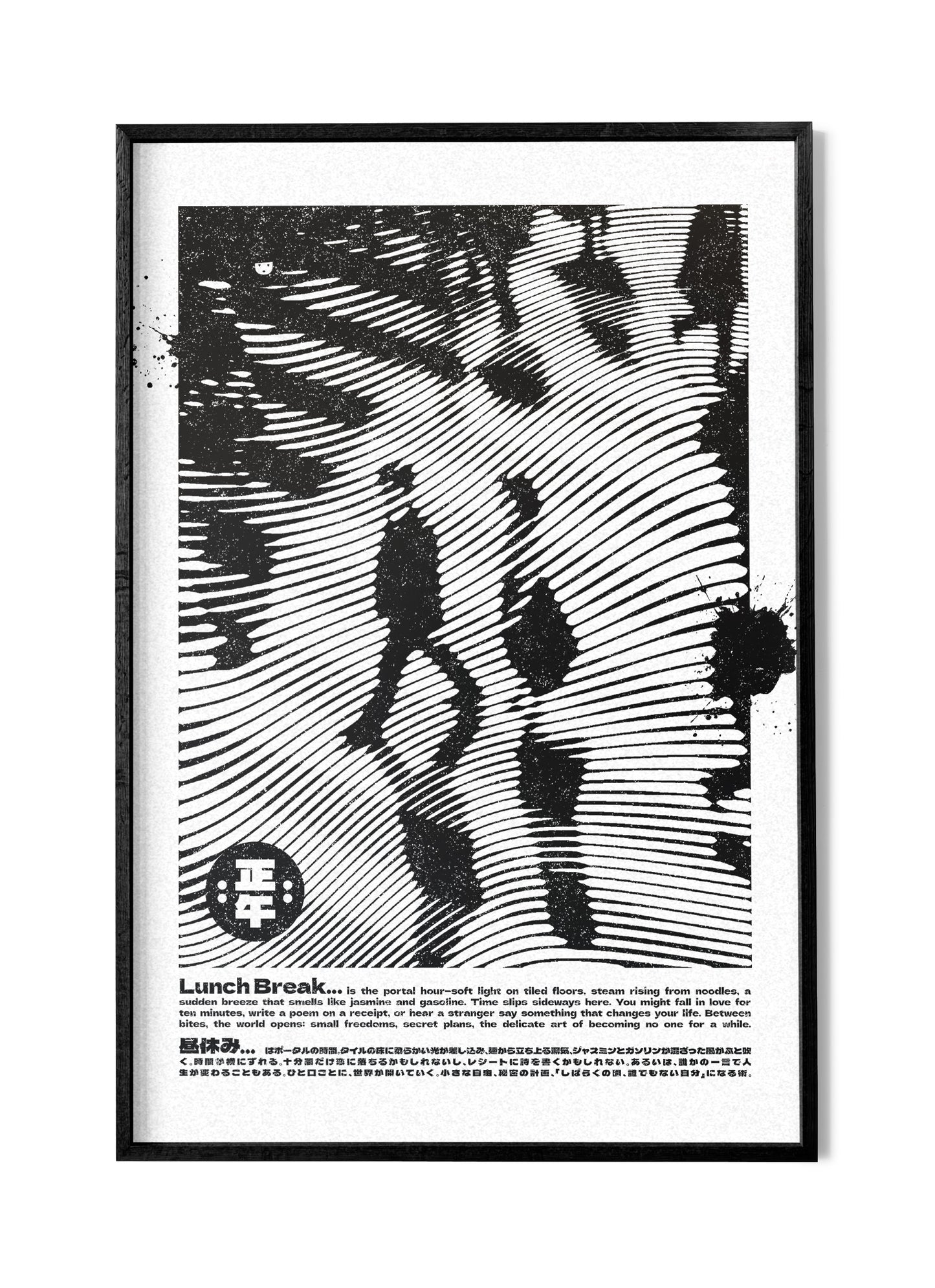 Lunch Break - Art Print