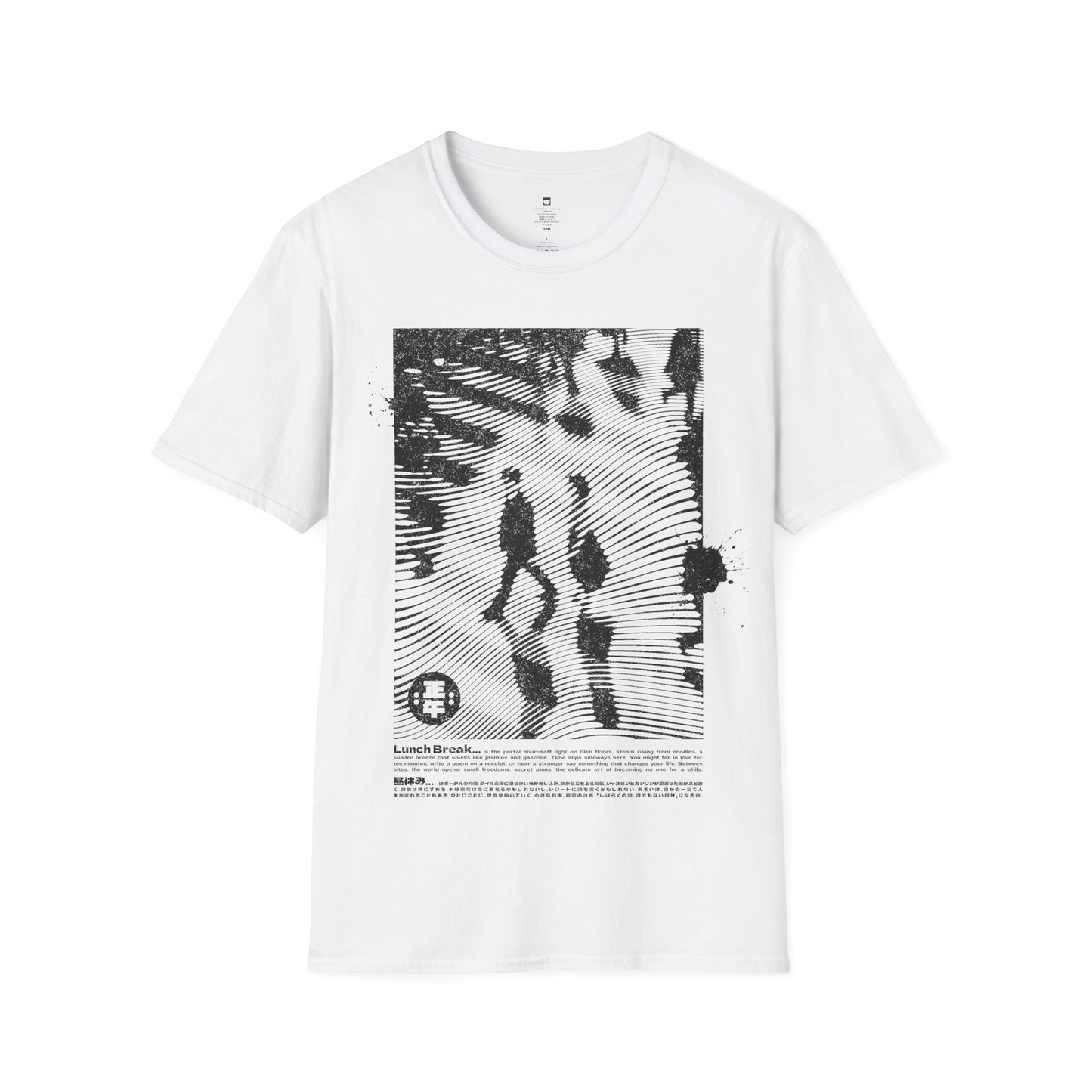 Lunch Break - Tee