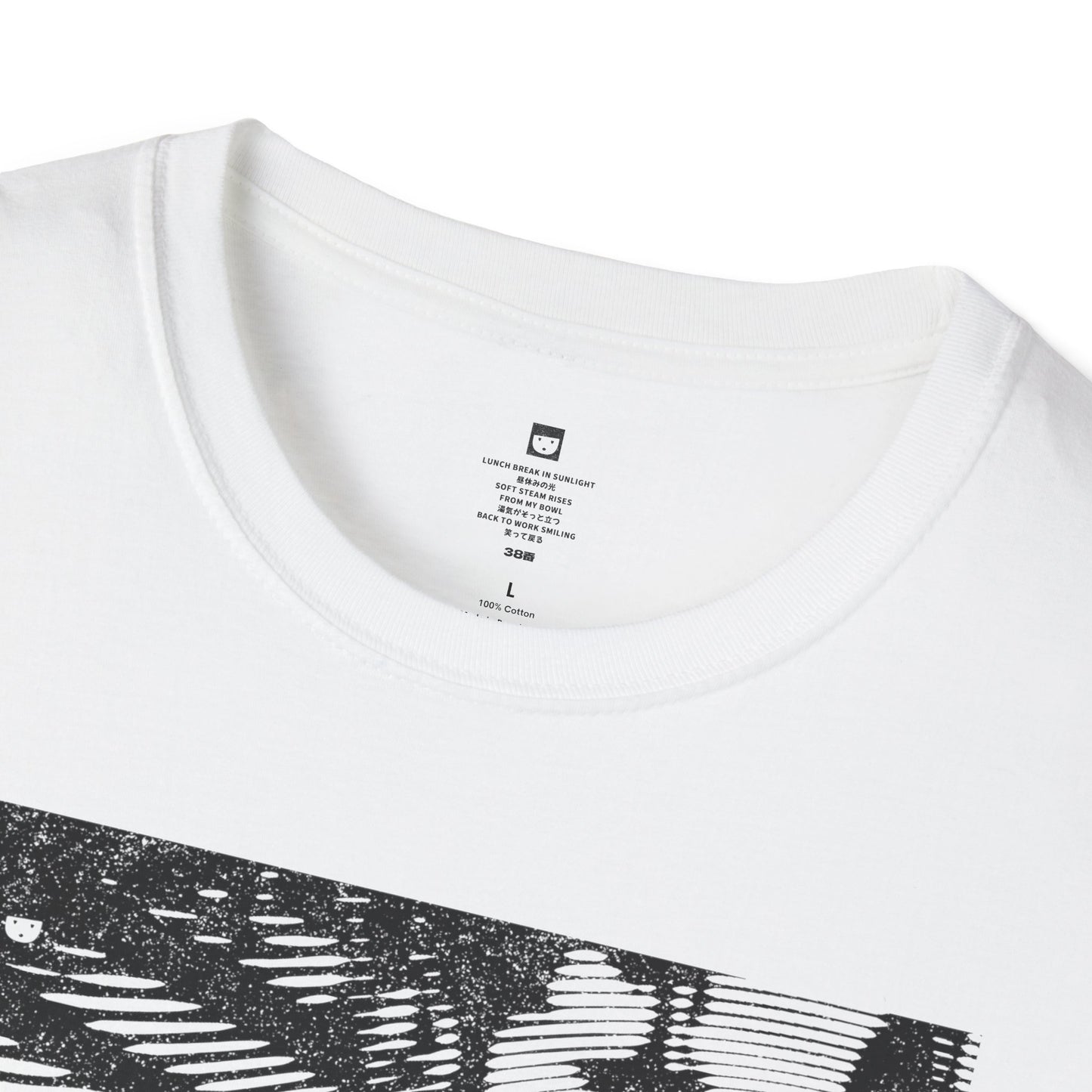 Lunch Break - Tee