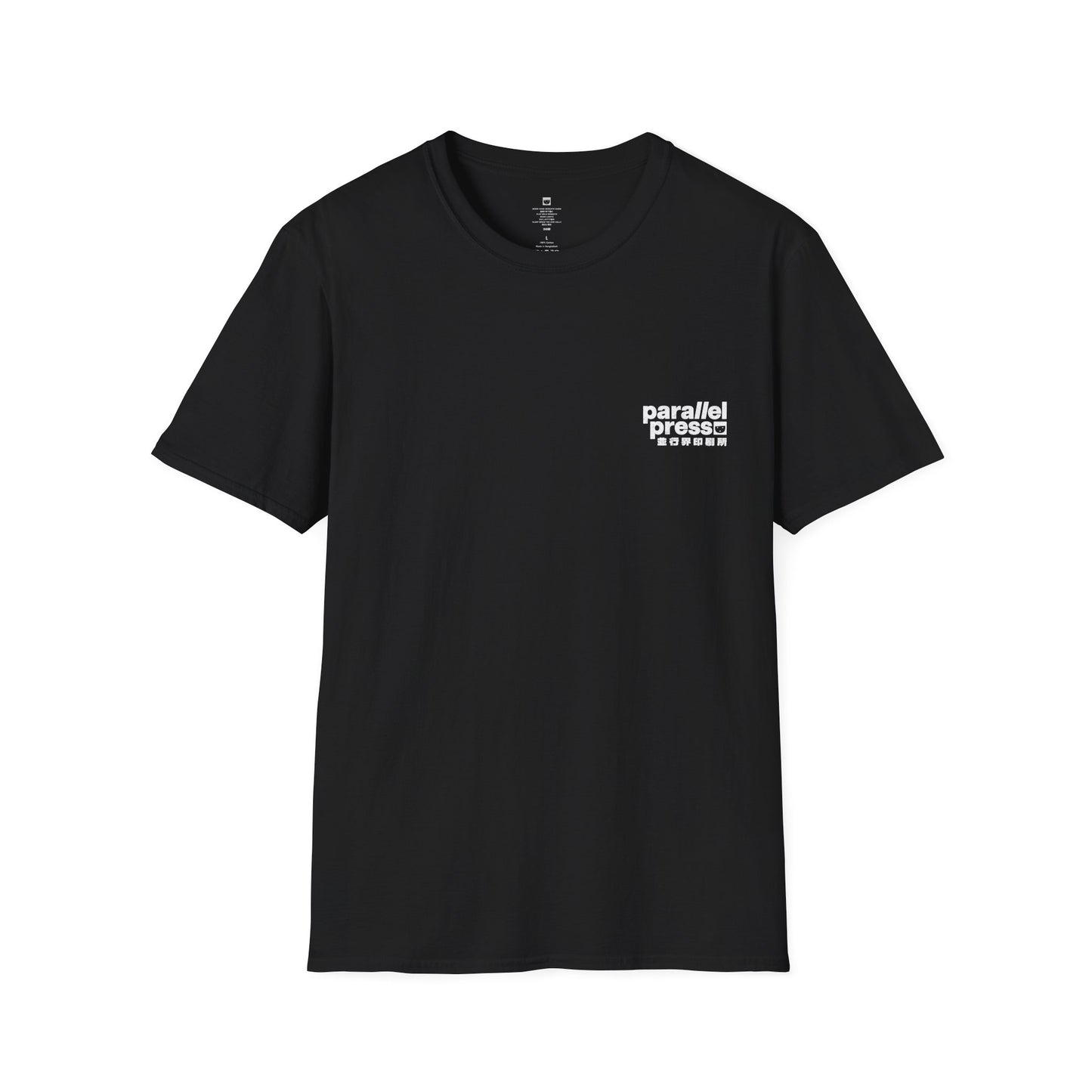 Forever Balanced - Tee
