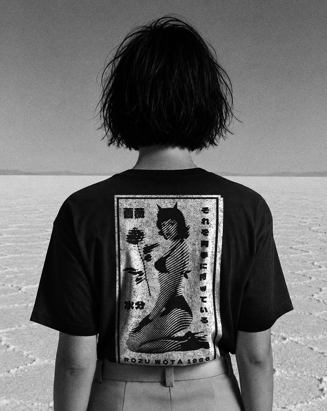 Rose Water - Tee
