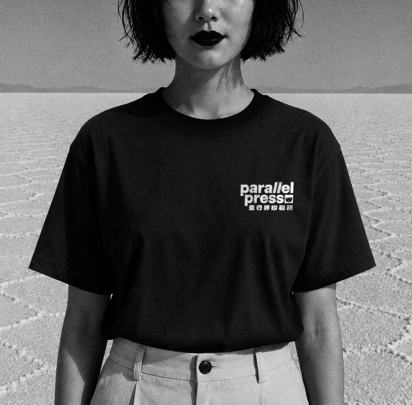 Forever Balanced - Tee