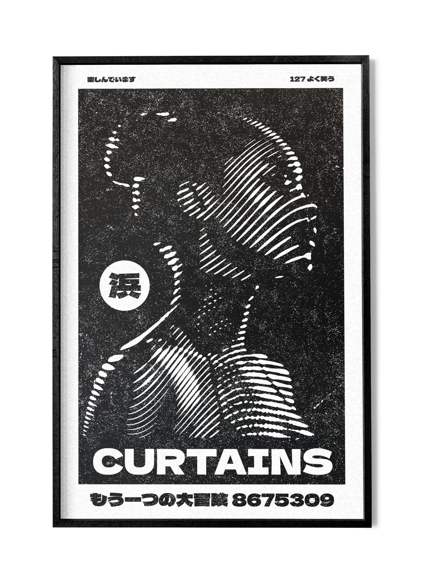 Curtains - Art Print