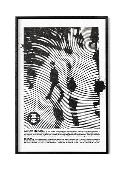 Lunch Break - Art Print