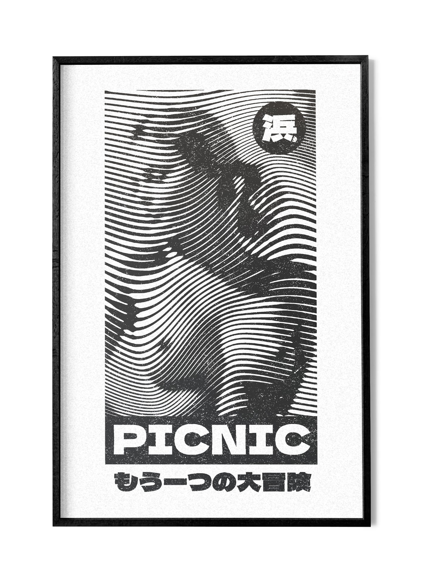Picnic - Art Print