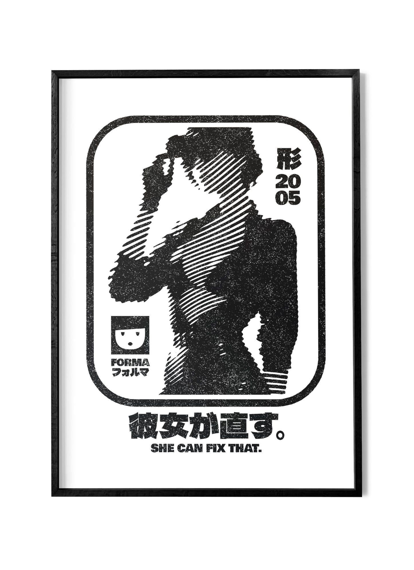 She Can Fix That - Art Print