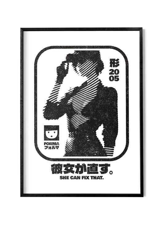 She Can Fix That - Art Print