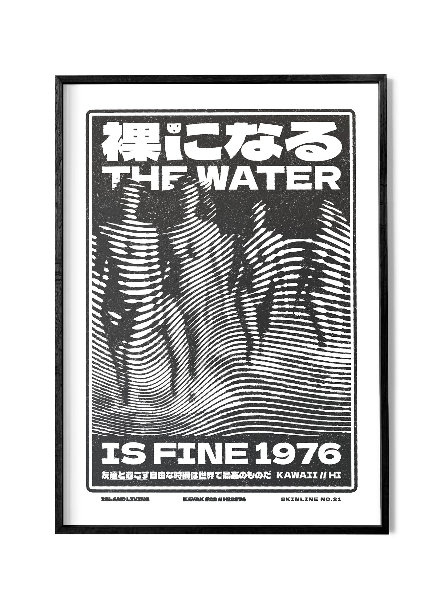 The Water is Fine 1976 - Art Print